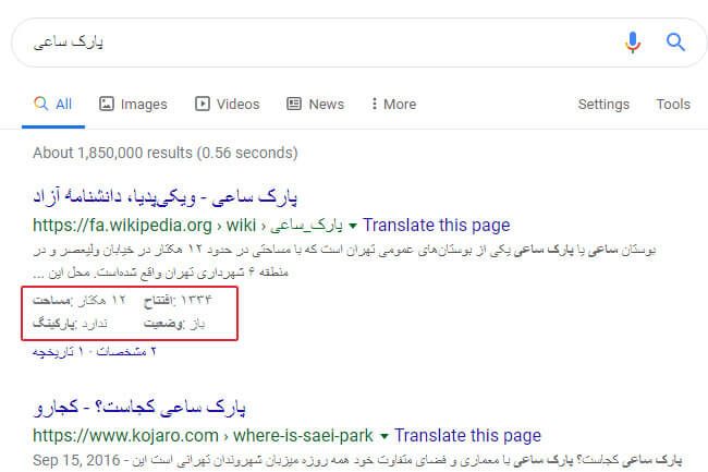 استفاده از استراکچرد دیتا